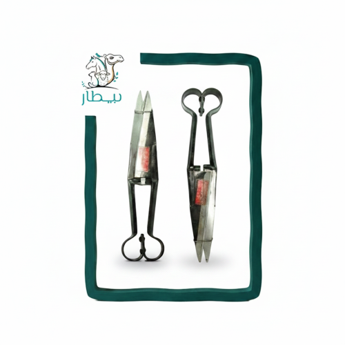Turkish wool scissors