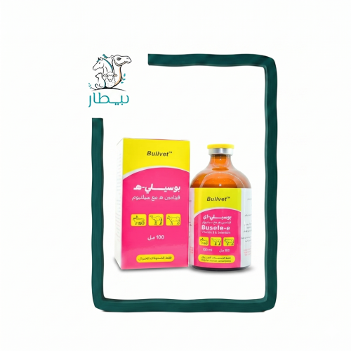Bousili – 100ml