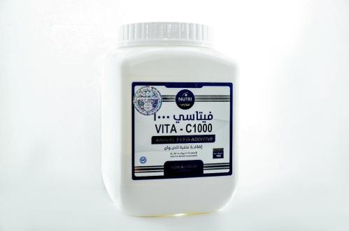 فيتا سي تركي 100% 1 كجم