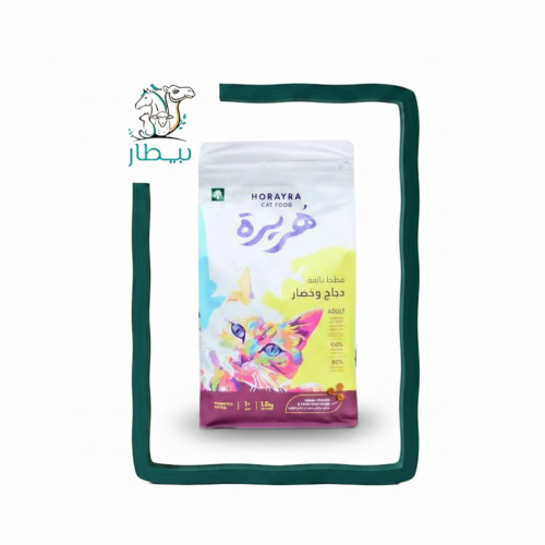Dried food for cats kitten 1.5 kg
