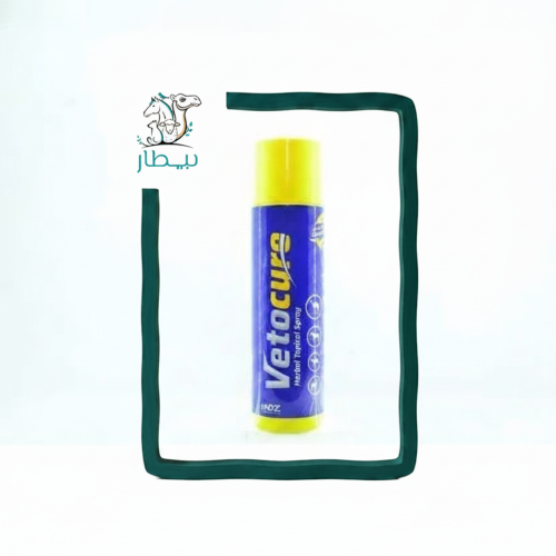 Veto Cure Spray