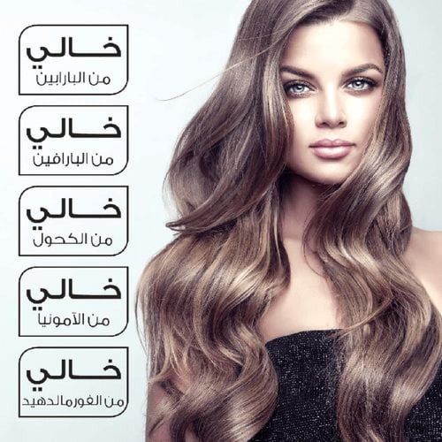 ال صالون فرد شعر بروتين فرد وتنعيم بزيت الارغان