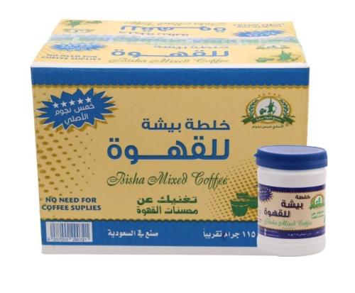 كرتون خلطة بيشة للقهوة السعودية 115 جرام