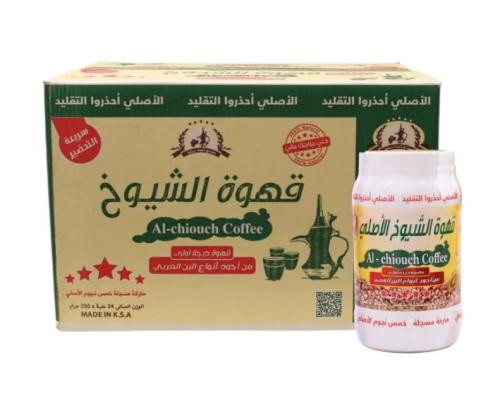 كرتون قهوة الشيوخ الأصلية 1000 جرام