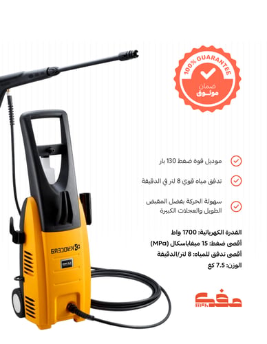 ماكينة غسيل بالضغط العالي كيوسيرا AJP-1600