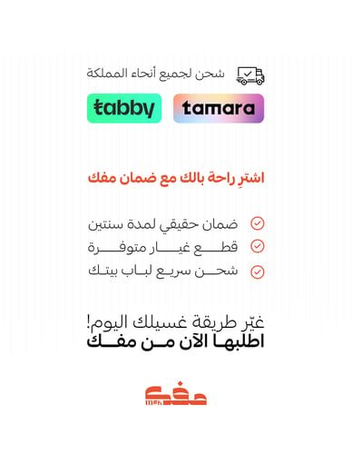 ماكينة غسيل بالضغط العالي كيوسيرا AJP-1600