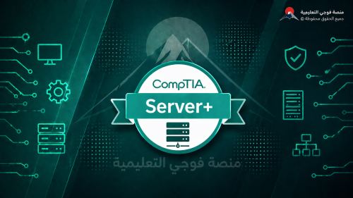 محاكي شهادة Server+