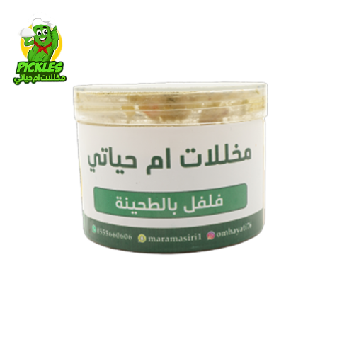 فلفل بالطحينه