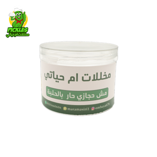 مش حجازي حار بالحلبه