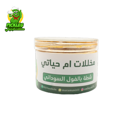 شطه بالفول السوداني