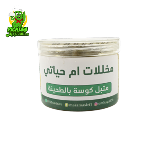 متبل كوسه بالطحينه