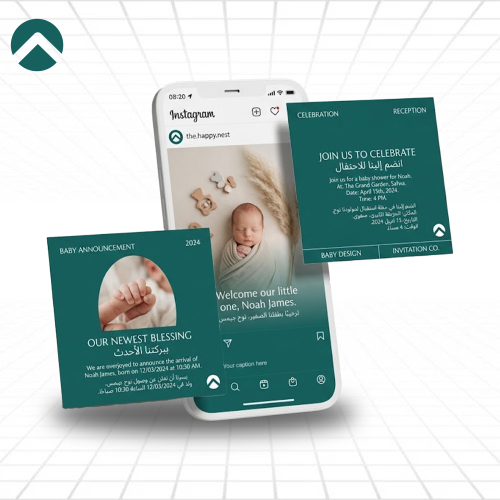 تصميم دعوات للمواليد