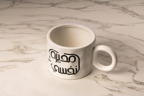 كوب "مديرة نفسي" مع شوكلاتة باتشي الفاخرة