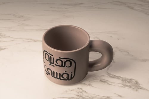 كوب "مديرة نفسي" مع شوكلاتة باتشي الفاخرة