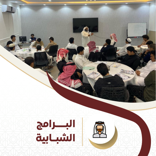 مشروع البرامج الشبابية