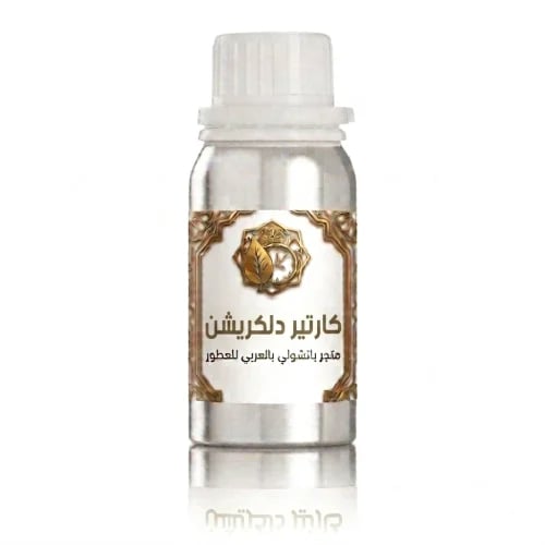 زيت عطري كارتير دلكريشن
