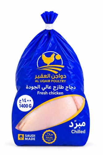 دجاج مبرد وزن 1400g