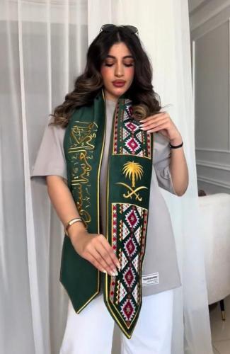 وشاح (شال) اليوم الوطني 96 + هديه مجانية
