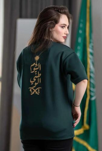 تيشرت اليوم الوطني 96 + هدية مجانية