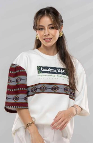 تيشيرت اليوم الوطني اوف سايز+ هديه مجانية