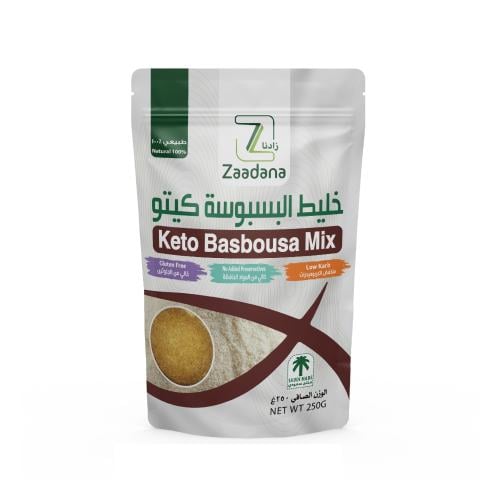 خليط البسبوسه كيتو 250 جم