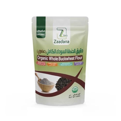 دقيق الحنطه السوداء الكامل عضوي 500 جم خالي من الج...