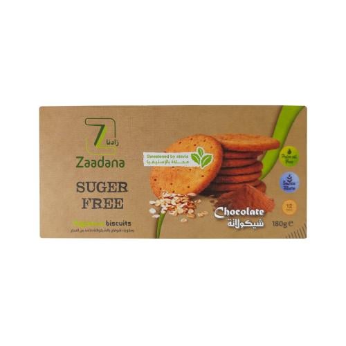 بسكويت شوفان بالشوكلاته خالي من السكر ١٨٠ جرام