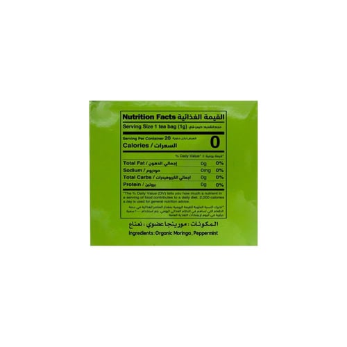 شاي المورنجا العضوي بالنعناع