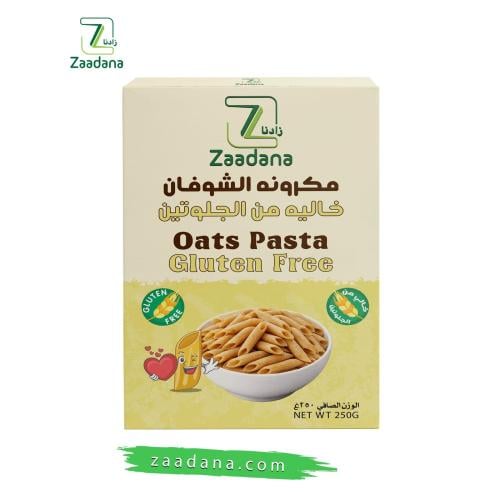 مكرونه شوفان خاليه من الجلوتين 250جرام