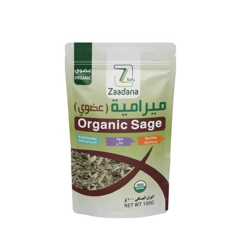 مراميه عضوي 100جرام