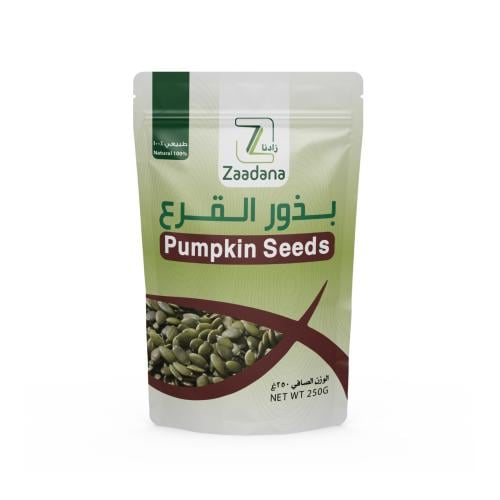 بذور القرع الطبيعي 250 جم