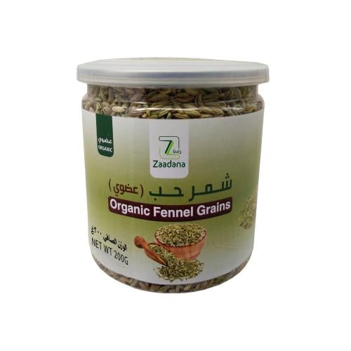 شمر حب عضوي 200جم