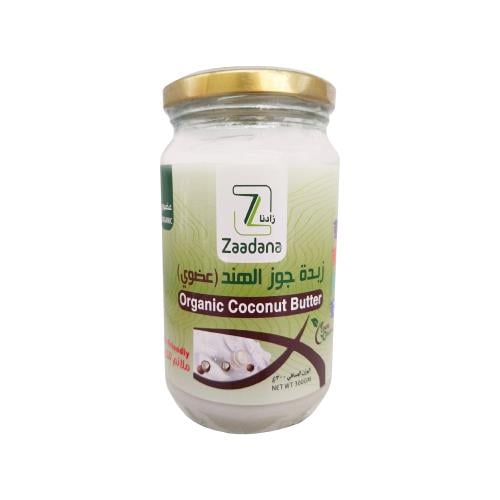 زبدة جوز الهند عضوي300جرام