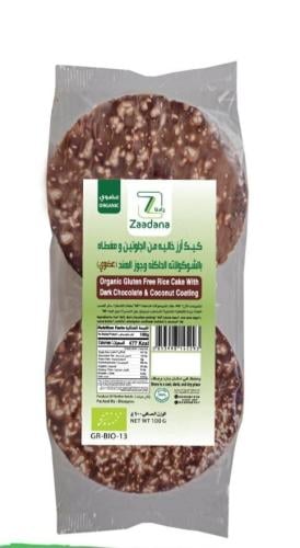 كيك ارز ومغطاه بالشوكلاته الداكنه وجوز الهند خاليه...