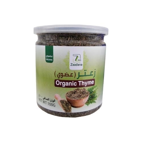 زعتر بري عضوي 100 جم