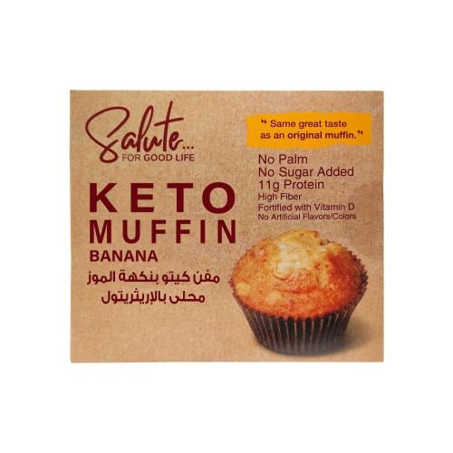 كيتو مفن موز 60 جرام