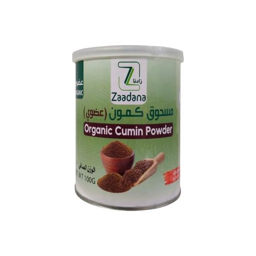 مسحوق الكمون 100جرام