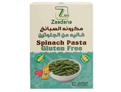 مكرونه السبانخ خاليه من الجلوتين250جرام