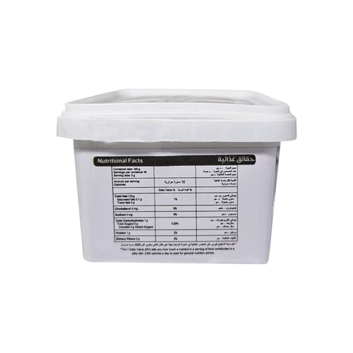 حلاوه طحينيه كيتو ٢٠٠جرام