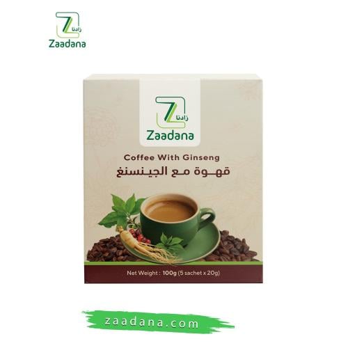 قهوه بخلاصه الجينسنج 100 جم