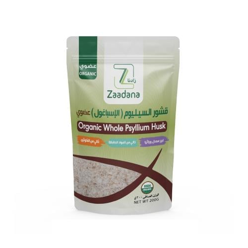 قشور السيليوم الإسباغول عضوي 250 جم