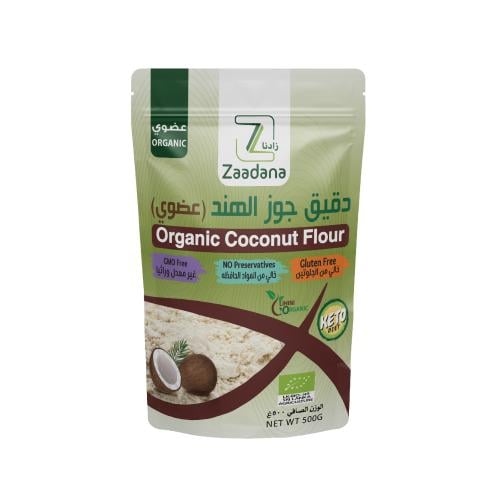 دقيق جوز الهند العضوي خالي من القلوتين 500جم