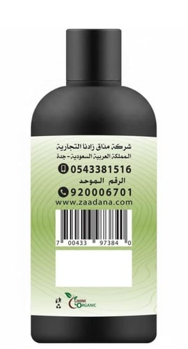 زيت ام سي تي الطبيعي٢٥٠مل