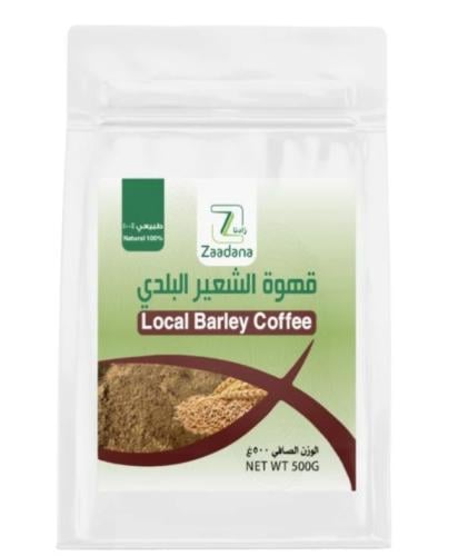 قهوة شعير بلدي ٥٠٠جرام