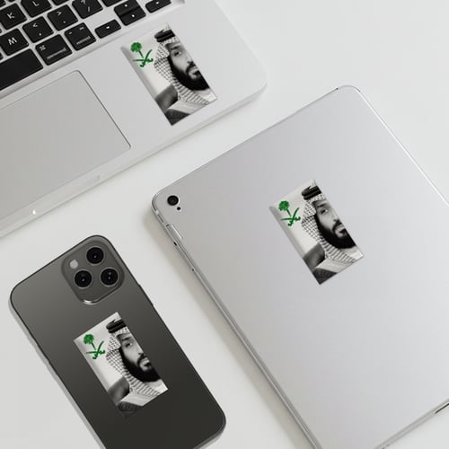 الامير محمد بن سلمان