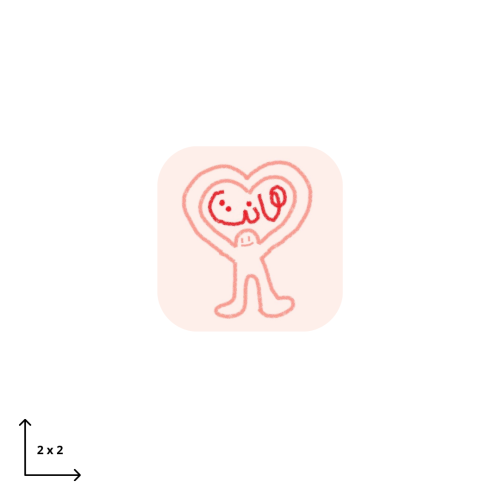 هانت