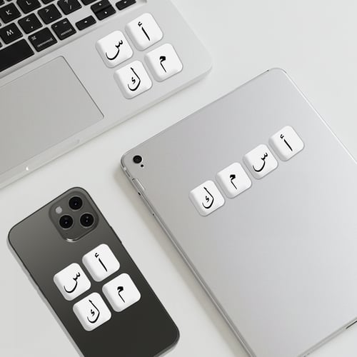 كون حروف اسمك أو اسم من تحب