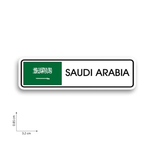 السعودية
