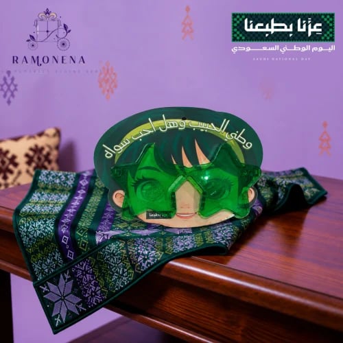 نظارات اطفال اليوم الوطني