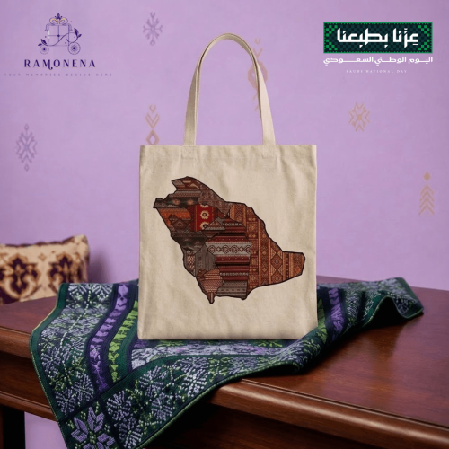 توت باق اليوم الوطني